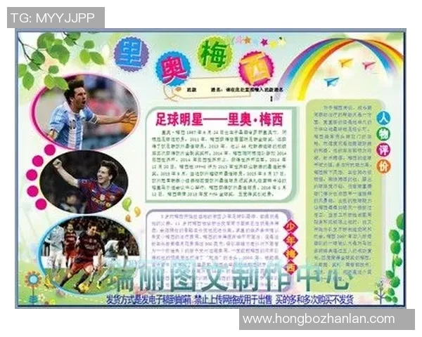 韩国足球球星身价解析谁是最值钱的球员与未来潜力股